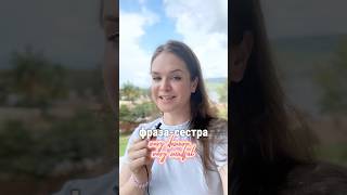 Think Botticelli Держи в голове Боттичелли🤩 englishonline english engishteacher [upl. by Acinonrev]