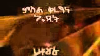 kambata song by lemma yohannes [upl. by Thibaut]