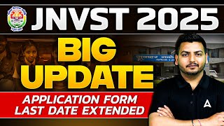 Navodaya Vidyalaya Application Form 2025  JNVST Class 6 Form Date  JNV Eligibility Criteria [upl. by Orlov]