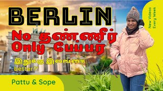 1st Frankfurt to Berlin பயணம்  Berlin Vlog series EP01 [upl. by Atiuqat]