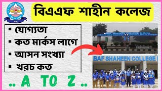 BAF Shaheen College Dhaka Admission 2024  বিএএফ শাহীন কলেজ ভর্তি ২০২৪  BAF Shaheen College Dhaka [upl. by Ylhsa]