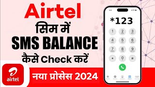 airtel ka sms pack kaise check kare  airtel ka sms balance kaise check karen  2024 [upl. by Ezirtaeb]