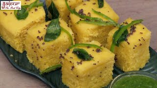 5 मिनट में बाजार जैसा ढोकला घर पर कैसे बनायें Dhokla Recipe [upl. by Roger692]