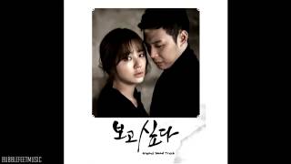 I miss you Ost  절망 Despair instrumental [upl. by Aisset]