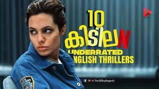 Top 10 Underrated English Thriller Movies on NETFLIX  Ragesh  ThrillR [upl. by Naginnarb566]