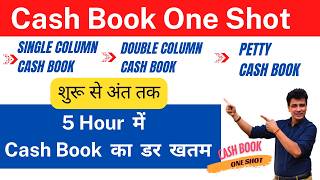 Cash Book Full Course 5 Hours  शुरू से अंत तक  Cash Book Accounting One Shot [upl. by Enaamuj]