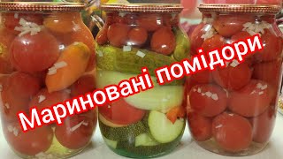 🍅🇺🇦 Це один з моїх улюблених РЕЦЕПТІВ тому що це просто та швидко [upl. by Bonny]