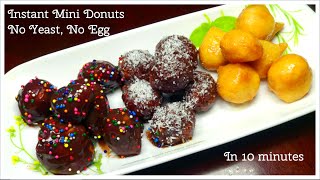 5 Minute  3 Ingredient INSTANT DONUTS  No Yeast No Egg  Donuts Recipe In 10 Min  Kids Favorite [upl. by Grania]