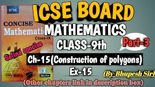 icse  class9 selina book  maths  ch15  construction of polygons  ex15  part3 [upl. by Laeahcim]