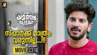 സ്പാർക്ക് മാത്രം വരുന്നില്ല  Oru Yamandan Prema Kadha Movie Scene  College Scene  Dulquer Salmaan [upl. by Radke]