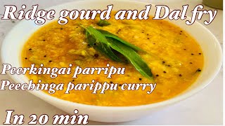 Peechinga Parippu CurryPeerkangai Parippu MasiyalRidge Gourd RecipeMoong Dal [upl. by Airliah]