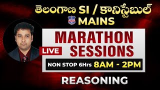 తెలంగాణ SI  కానిస్టేబుల్ MAINS Live Marathon Sessions  Reasoning  IACE [upl. by Itsyrc]