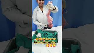 viralshort newbornbaby virareels viralshortotnormaldeleveryhospital ldelevery 🥰💞treading💞 [upl. by Eibo]