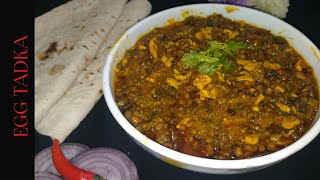 Egg tadka recipe dhaba style Egg tadka recipe Restaurant style [upl. by Kingsbury806]