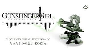 KOKIA  たった一つの想い HD Gunslinger Girl IL Teatrino Op 2 [upl. by Yurt328]