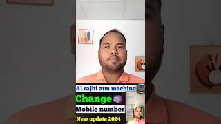 Al rajhi bank mobile number change 📲 trendingshorts shortsshortsfeed techinfo5 [upl. by Signe]