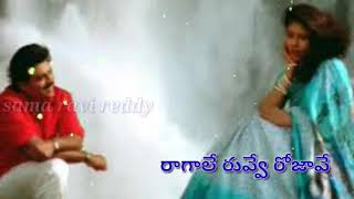 Rojave chinni rojave Lyrics Whats app status Sama ravi reddy [upl. by Arataj]