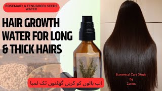 Hair Growth Water For Long amp Thick Hairs  Rosemary amp Fenugreek Water [upl. by Cirilla]