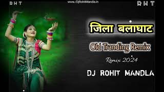 Jila Balaghat  Old Tranding Song Pravite Remix Dj Rohit Mandla 2024  Cg song [upl. by Nylecyoj38]