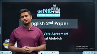 Topic Subject Verb Agreement [upl. by Betta85]