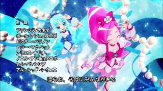 ハートキャッチプリキュア！ 新ED Tomorrow Song ～あしたのうた～ [upl. by Aytak]