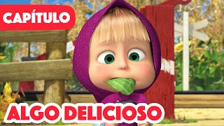 Masha y el Oso 💥 NUEVO CAPÍTULO 2023 💥 Algo Delicioso 🥣😋 Capítulo 79 [upl. by Eelrehpotsirhc135]