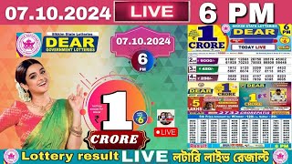 LOTTERY LIVE  600 PM Dear Sikkim state lottery live draw result 07102024 Lottery live sambad [upl. by Schargel]