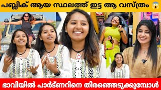 പബ്ലിക് ആയ സ്ഥലത്ത് ഇട്ട ആ വസ്ത്രം 😳 BACKPACKER ARUNIMA INTERVIEW  TRAVELLER [upl. by Yznil]