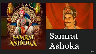 Samrat Ashoka ki jeevan Parichay [upl. by Inaboy]