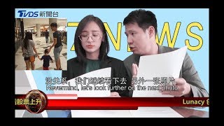 777 NEWS  大咏有私生子，尚进和琉佳闹离婚，我爸爸是户外记者 [upl. by Ahsinyt]