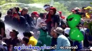 Moe Moe Zaw Win  ၿဂိဳလ္သူရဲ ့သႀကၤန္ [upl. by Annelg]