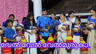 വേൽ വേൽ വേൽമുരുകാ  vel vel velmuruka  sreemahavishnuchinthvallappaadi surekhavishnu udukk [upl. by Rastus509]