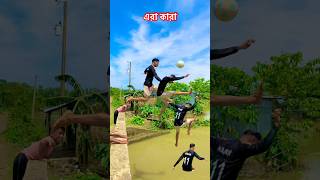 Ronaldo bicycle kick tutorial ⚽️🤟⚽️shorts trending viralvideo football footballskils [upl. by Gasparo373]