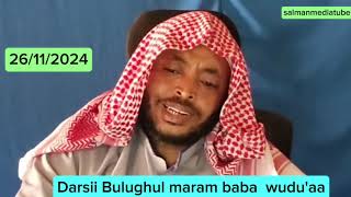 Shek Mohammed Tofiq langey dhaggeeffadha [upl. by Annetta]