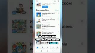 Descubre Smartbook La app para leer libros en inglés probare probandoaplicaciones libros [upl. by Deste528]