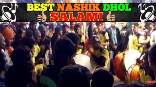 NASHIK DHOL TASHA ORIGINAL FULL BASS MUMBAI 720p HD [upl. by Fredi]