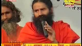 quotTrait Theory of Leadershipquot  Swami Ramdev  Kisangarh Rewari Haryana [upl. by Gorrian]