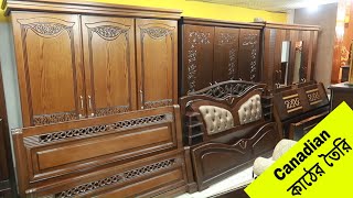 Canadian উক কাঠের তৈরি Furniture। New Furniture price Bangladesh  Shapon Khan vlogs [upl. by Noislla]