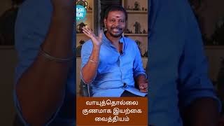 Gastric Problem Solution in Tamil [upl. by Kciremed450]