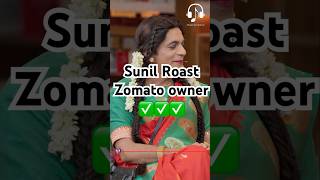 Sunil Roast Zomato Owner😂kapilsharmanetflixindiazomato infosys deepindergoyal [upl. by Brownson]