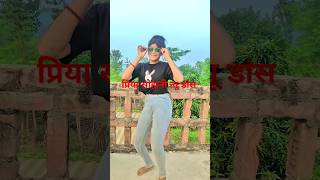 priyasohaniofficial1 Saiya Chasma Wala priyasohaniofficial1प्रिया सोहानी न्यू डांस 2024 [upl. by Anaeerb]