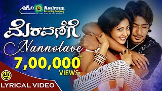 Nannolave Meravanige Kunal Ganjawala  Prajwal Devaraj  Aindrita Ray  V Manohar  Lyrical Video [upl. by Gwyn]