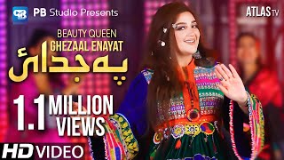 Ghezaal Enayat Song 2022  Pa Jodaye Di  Afghani Music  Pashto Song 2022  غزال عنایت Hd [upl. by Demetris]