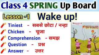 Class4 EnglishSpring  Lesson1 Wake up जागोजगाना  Word Meaning  upboard class4 English [upl. by Bolitho]