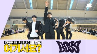 A2be  방구석 여기서요 NCT U  BOSS  커버댄스 Dance Cover [upl. by Gilberto]