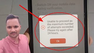 IPPB App Unable to proceed as the maximum number of attempts exceeded please try again after 24 hrs [upl. by Aerdnas]