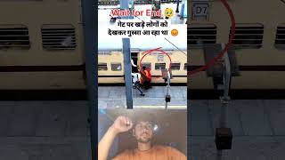 railway station platform Barhrailway viral trending reelsvideo shortvideo youtubeshorts [upl. by Sire]