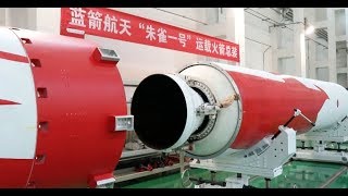 Chinese Private Space Company to Launch First Carrier Rocket [upl. by Lamphere]