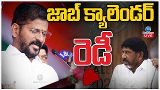 LIVE CM Revanth  Telangana Job Calendar Ready  జాబ్ క్యాలెండర్ రెడీ  ZEE Telugu News [upl. by Puiia]