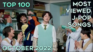 TOP 100 Most Viewed JPop Songs – October 2022 [upl. by Klotz27]